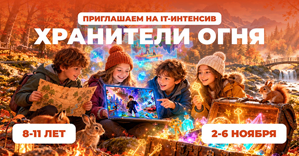 Курсы
